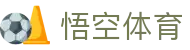悟空体育「中国」官方网站 - 世界杯 World Cup官方合作指定